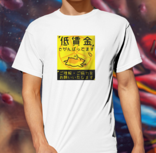 i am working hard with low wages shirt Classic T-Shirt